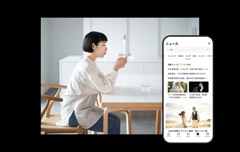 LINE TODAY 资讯画面