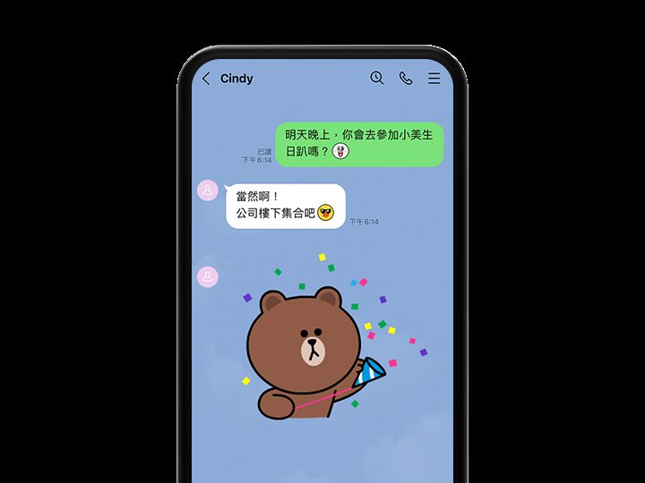 LINE 官方账号画面